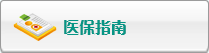 在线看美女大鸡吧插